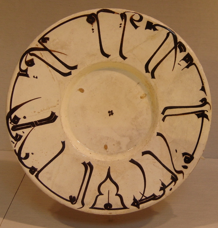 Plate_Buwayhid.jpg