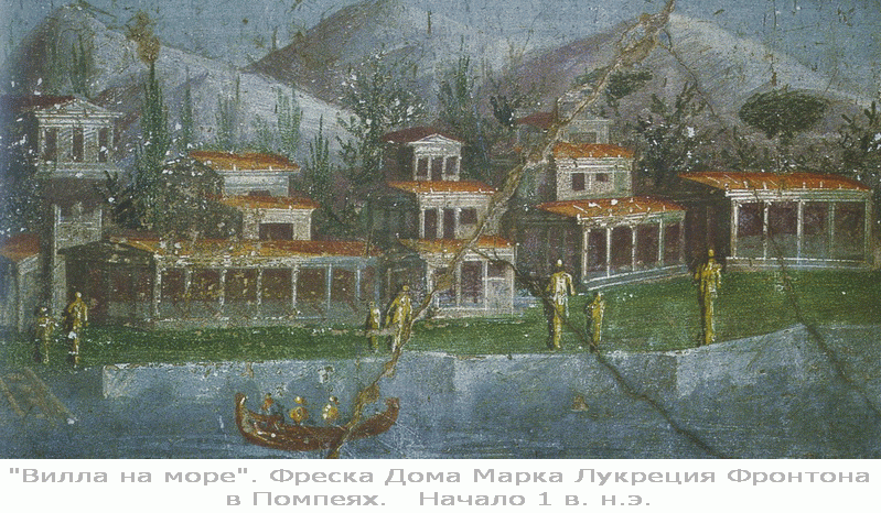 pompei007.gif