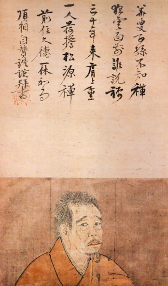 Portrait_du_moine_Ikkyû_par_Shoto_Bokusai.jpg