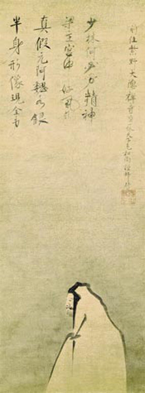 'Portrait_of_Daruma'_attributed_to_Soga_Dasoku.jpg