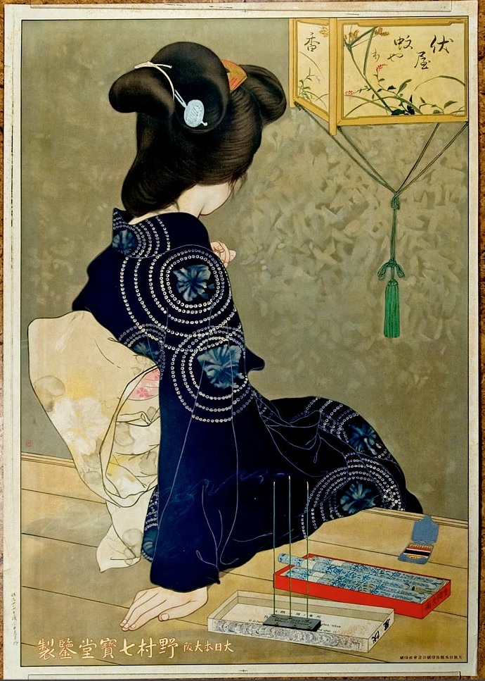 Poster_for_incense_advertising_by_Kitano_Tsunetomi_(galley_proof).jpg