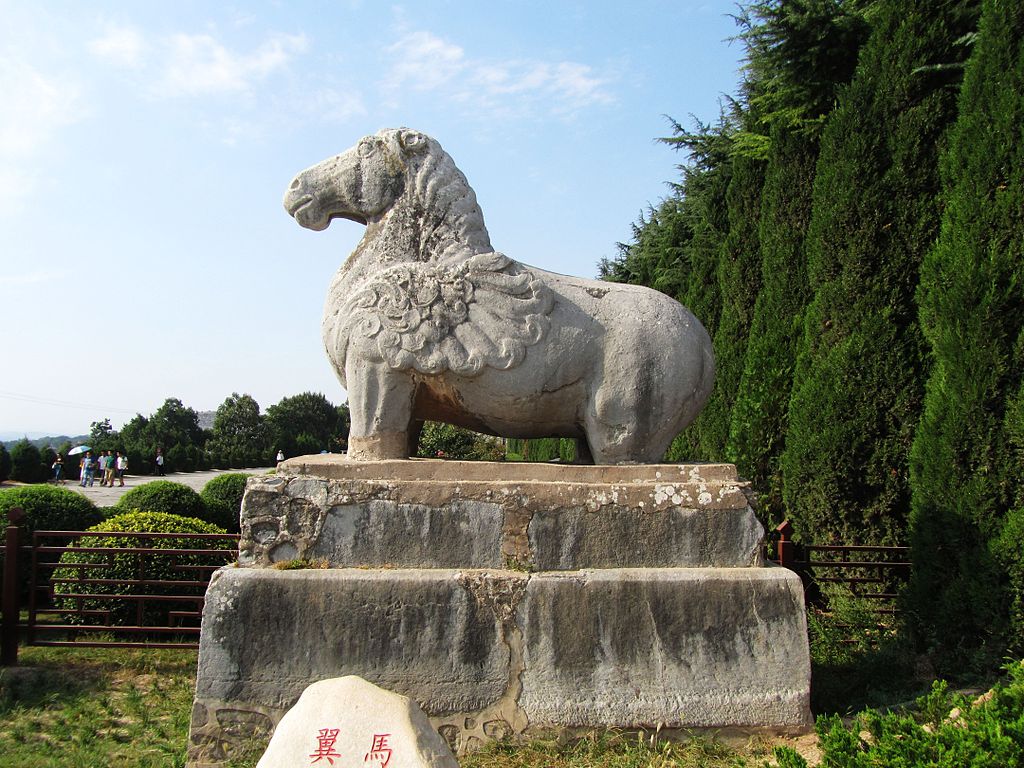 Qianling_Mausoleum_18_2013-08.JPG