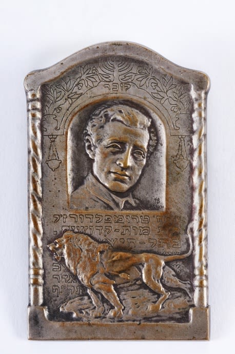 Relief_in_Memory_of_Joseph_Trumpeldor.jpg