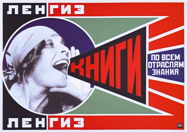 rodchenko_lilya_brik_poster_1925_01.jpg