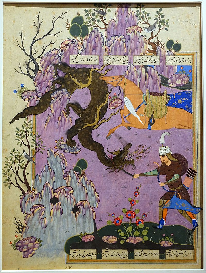 Rustam_kills_the_dragon,_(Beg),_Iran,_Tabriz,_c._1576_AD,_view_1_-_.jpg