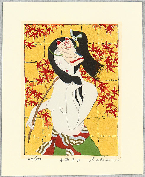Ryusei Okamoto .jpg