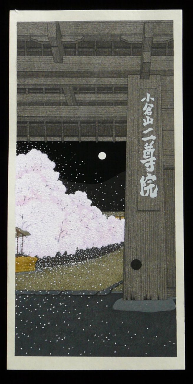 s3250.jpg