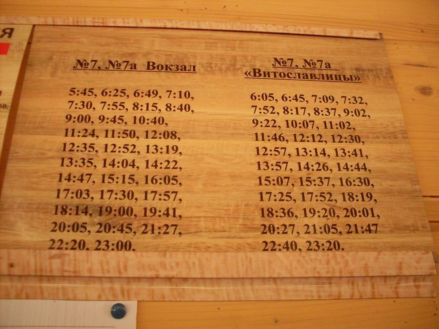 SDC15903.jpg