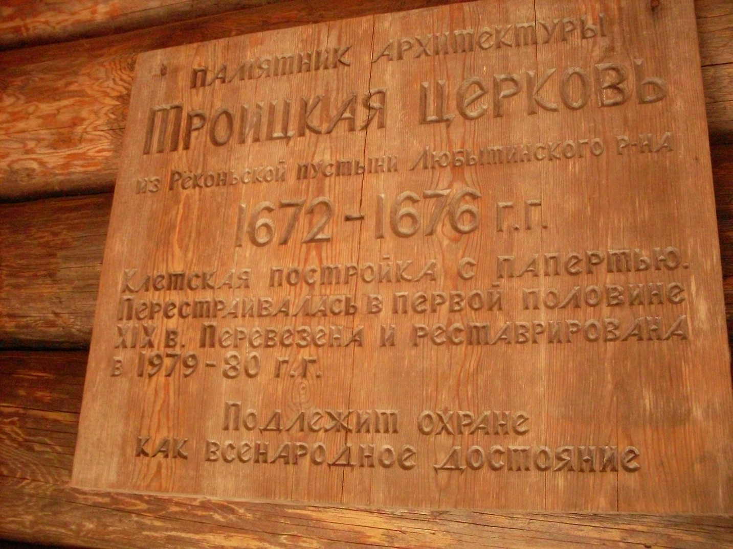 SDC15910.jpg