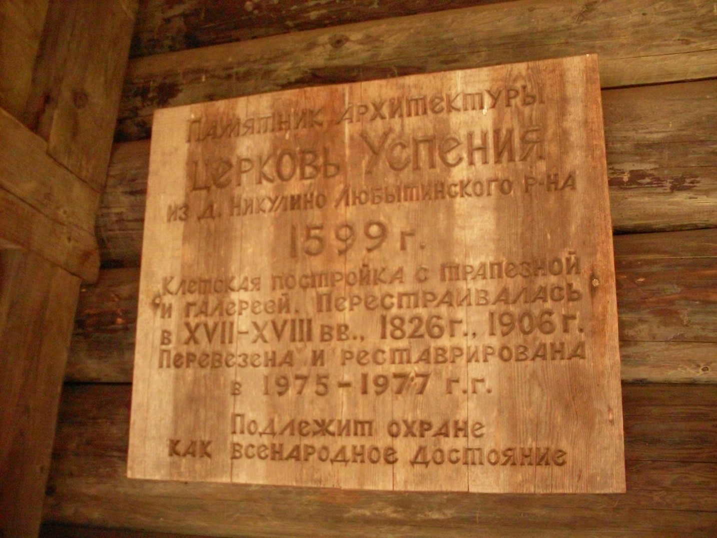 SDC15931.jpg
