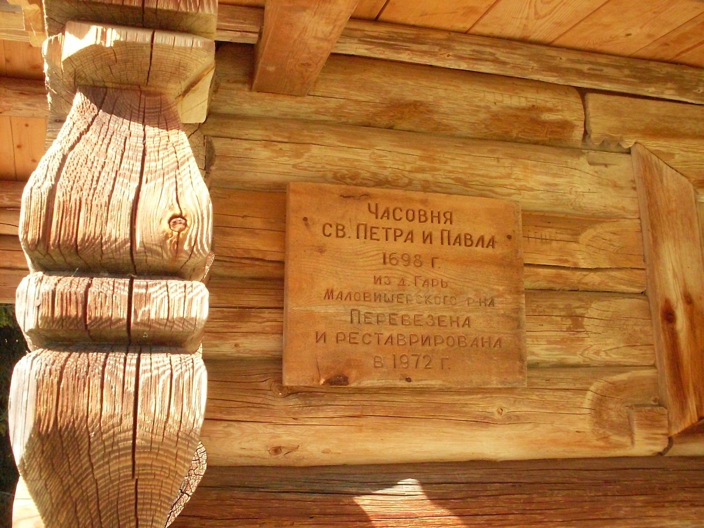 SDC15972.jpg