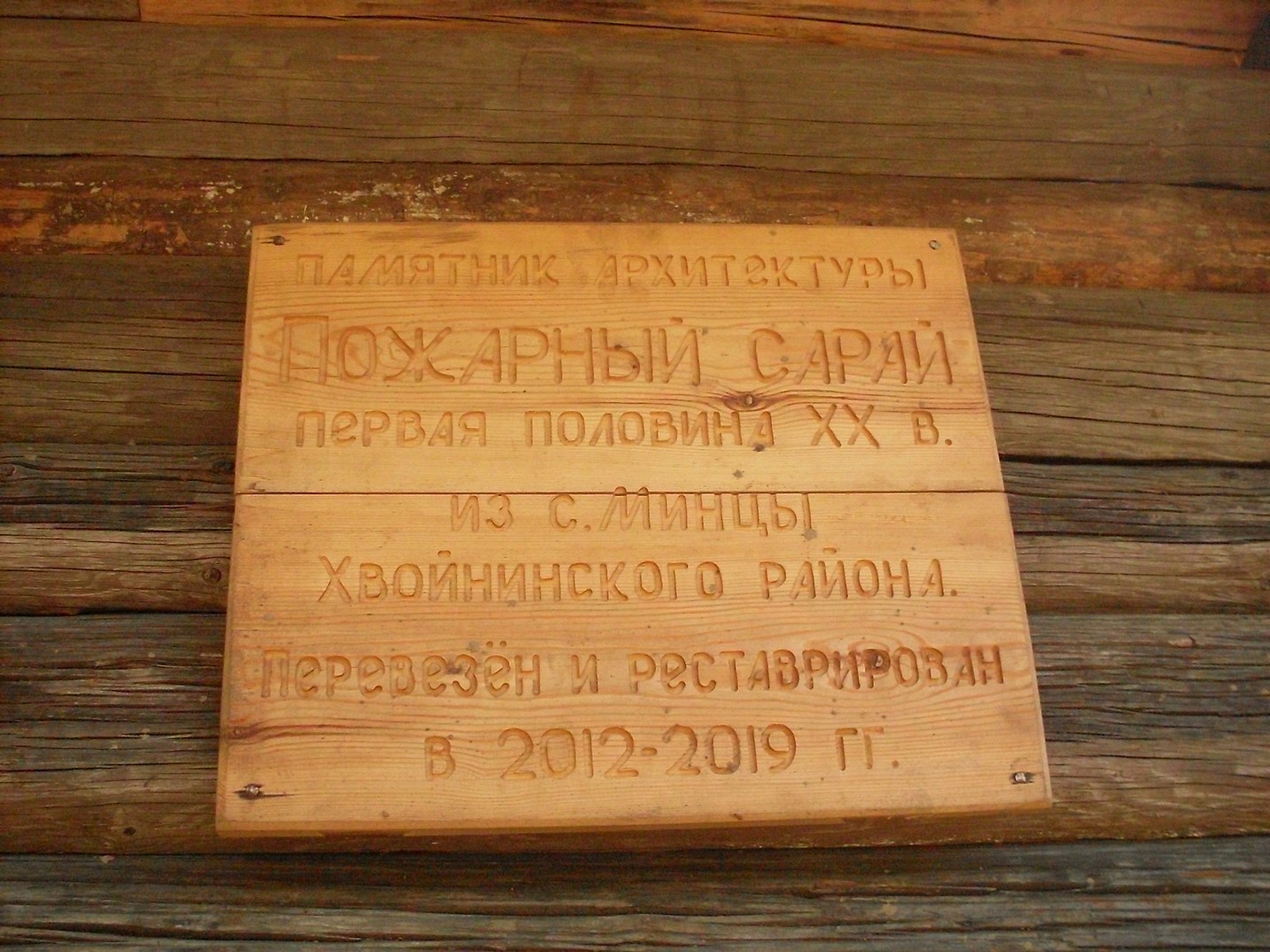 SDC16005.jpg