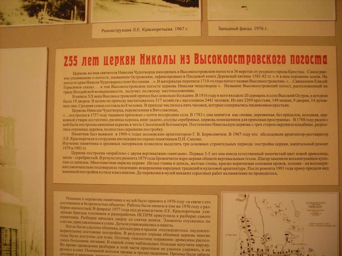 SDC16020.jpg