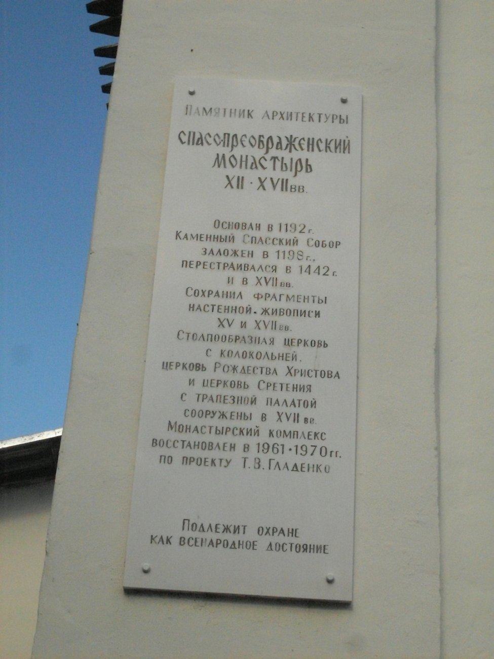 SDC16436.jpg