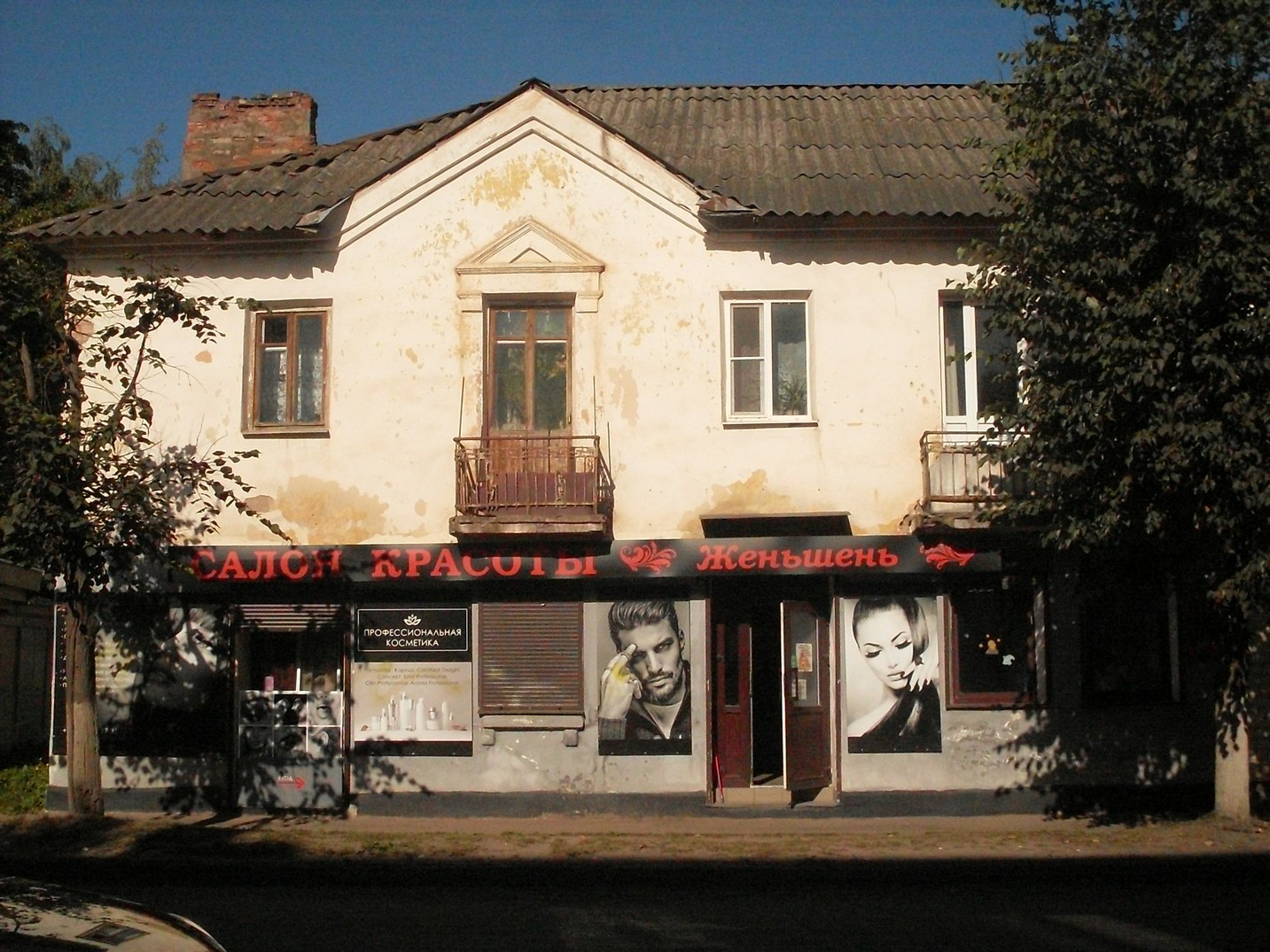 SDC16444.jpg