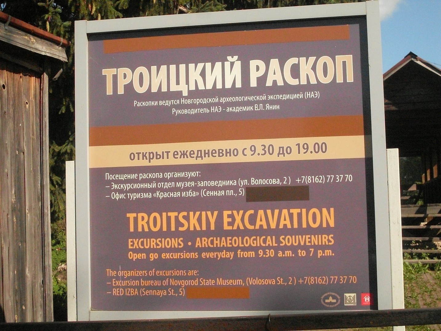 SDC16521.jpg