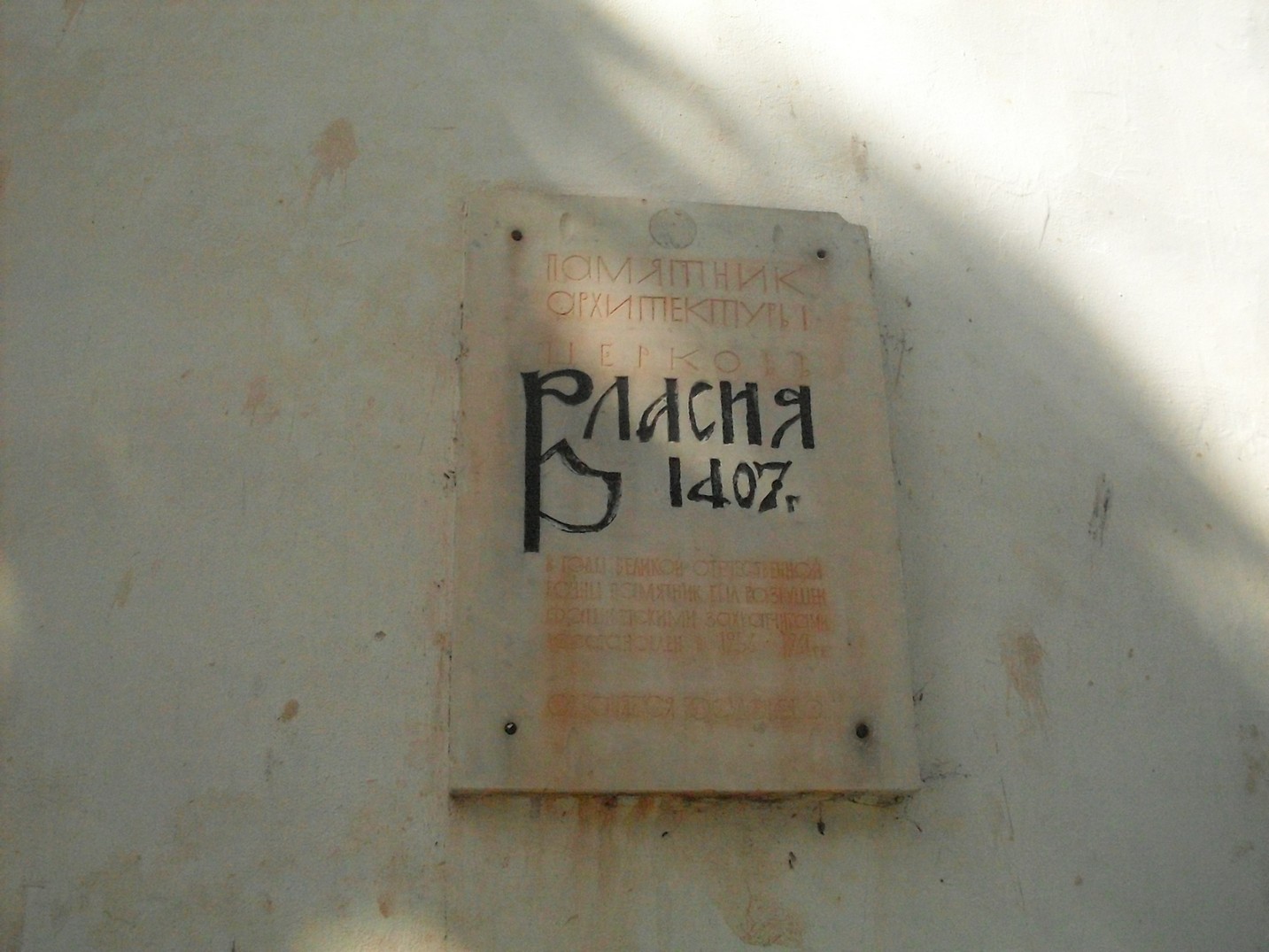 SDC16528.jpg
