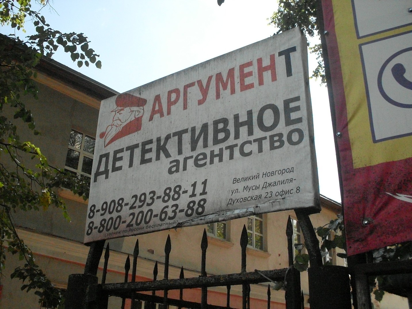 SDC16603.jpg