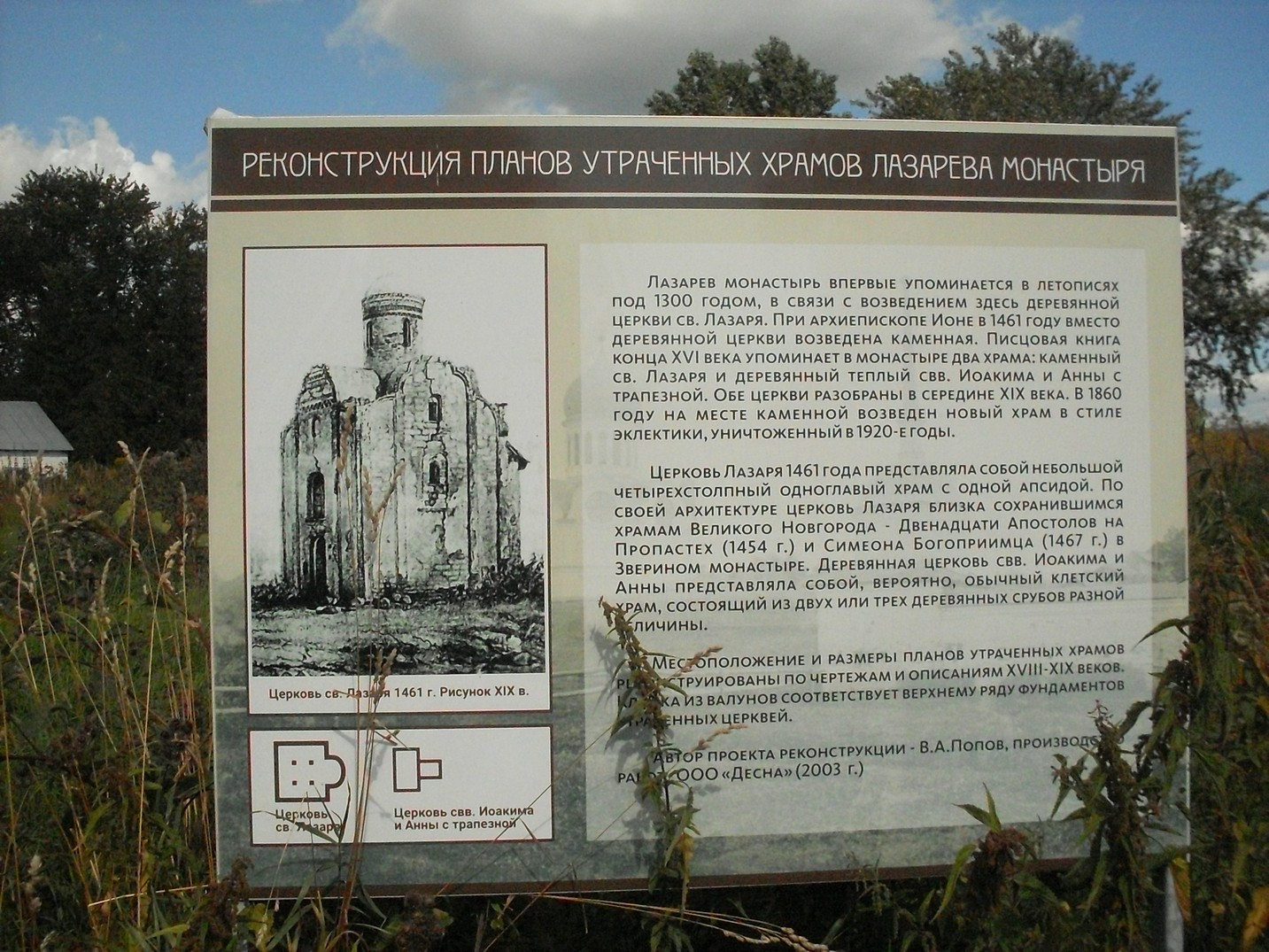 SDC16619.jpg