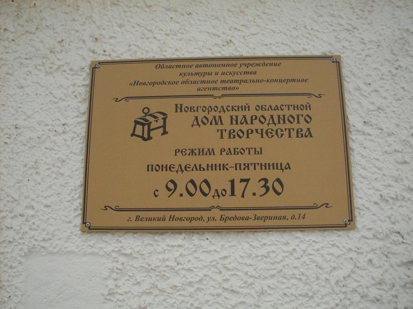 SDC16624.jpg