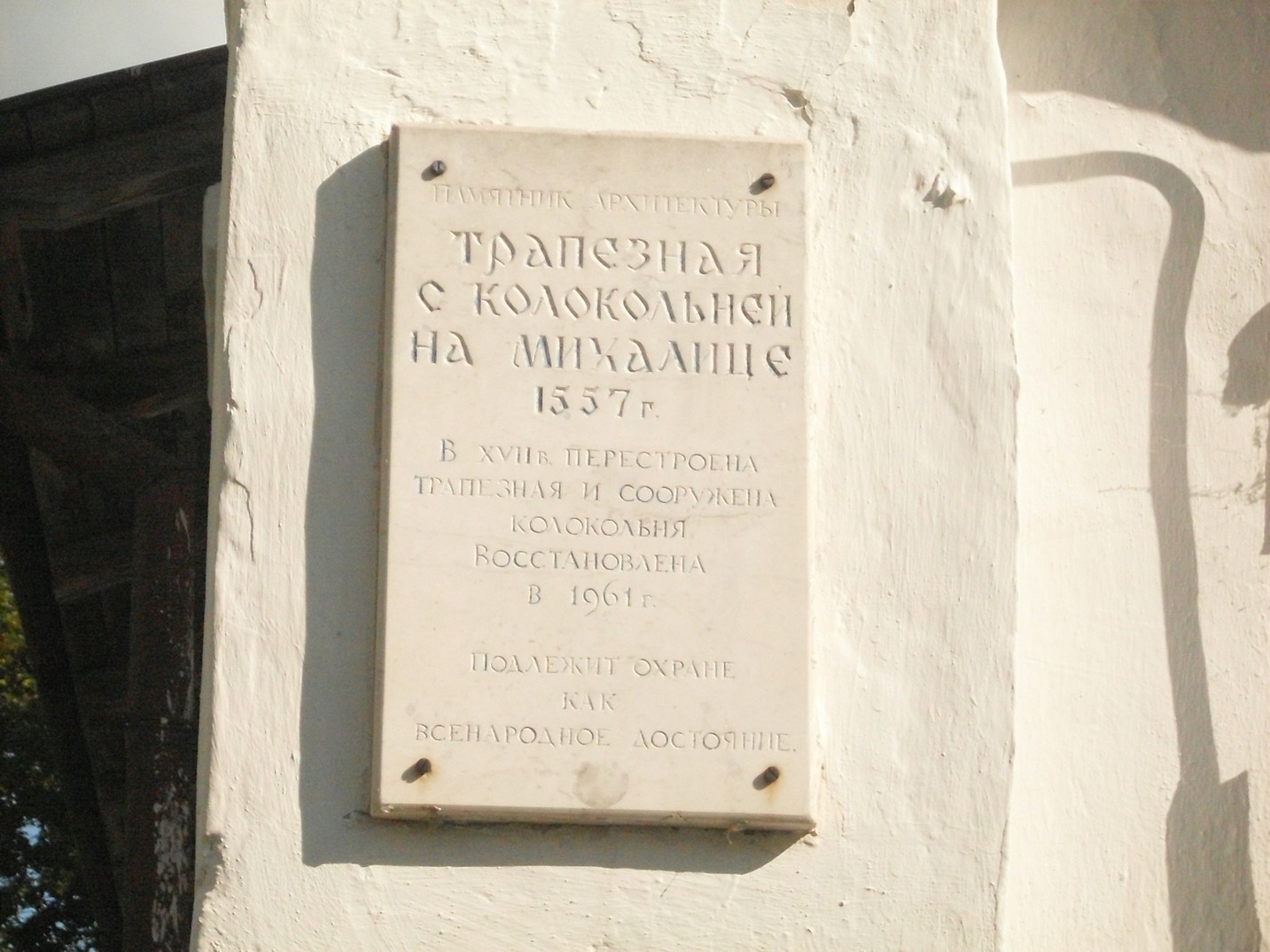SDC16697.jpg