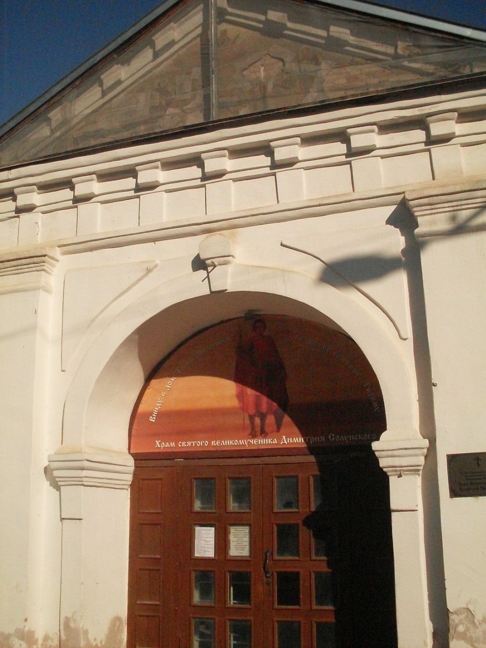 SDC16732.jpg