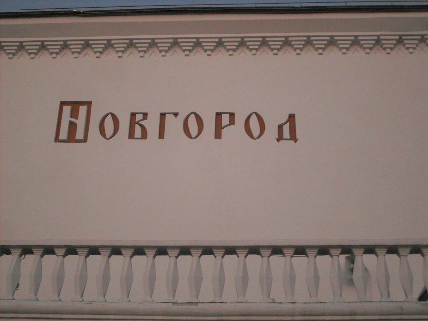 SDC16778.jpg