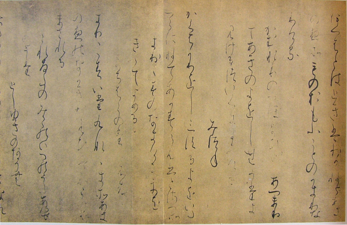 SEKIDO_KOKINSYU_vol4_Autumn1.JPG