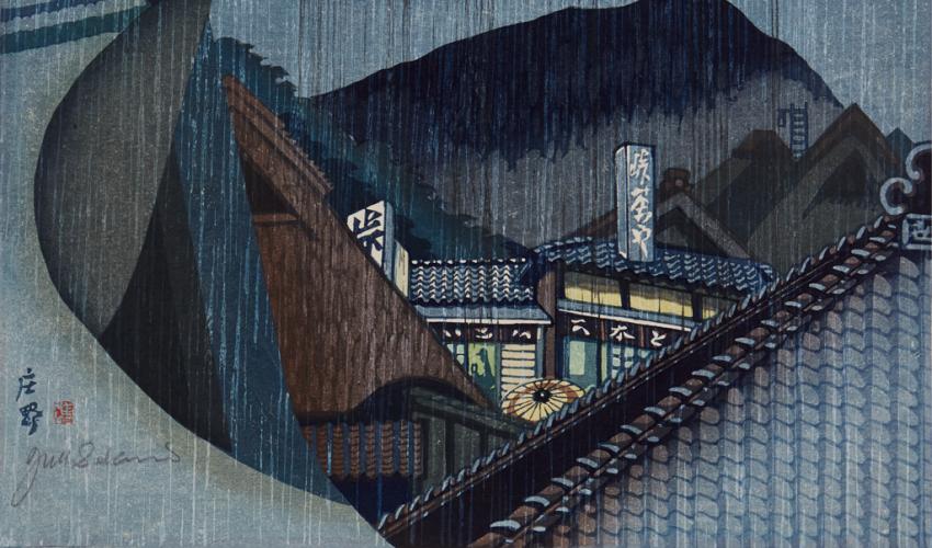 SEKINO JUN'ICHIRÔ92.jpg