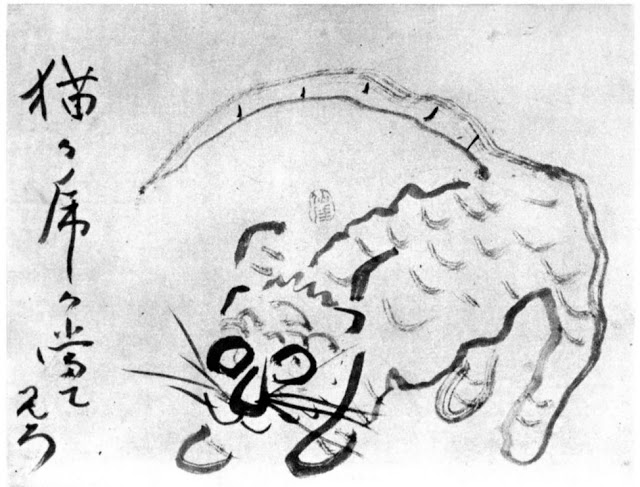 sengai-tiger106.jpg
