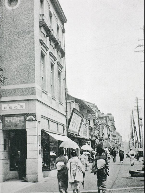 sh04_1918-21_008_shop.jpg