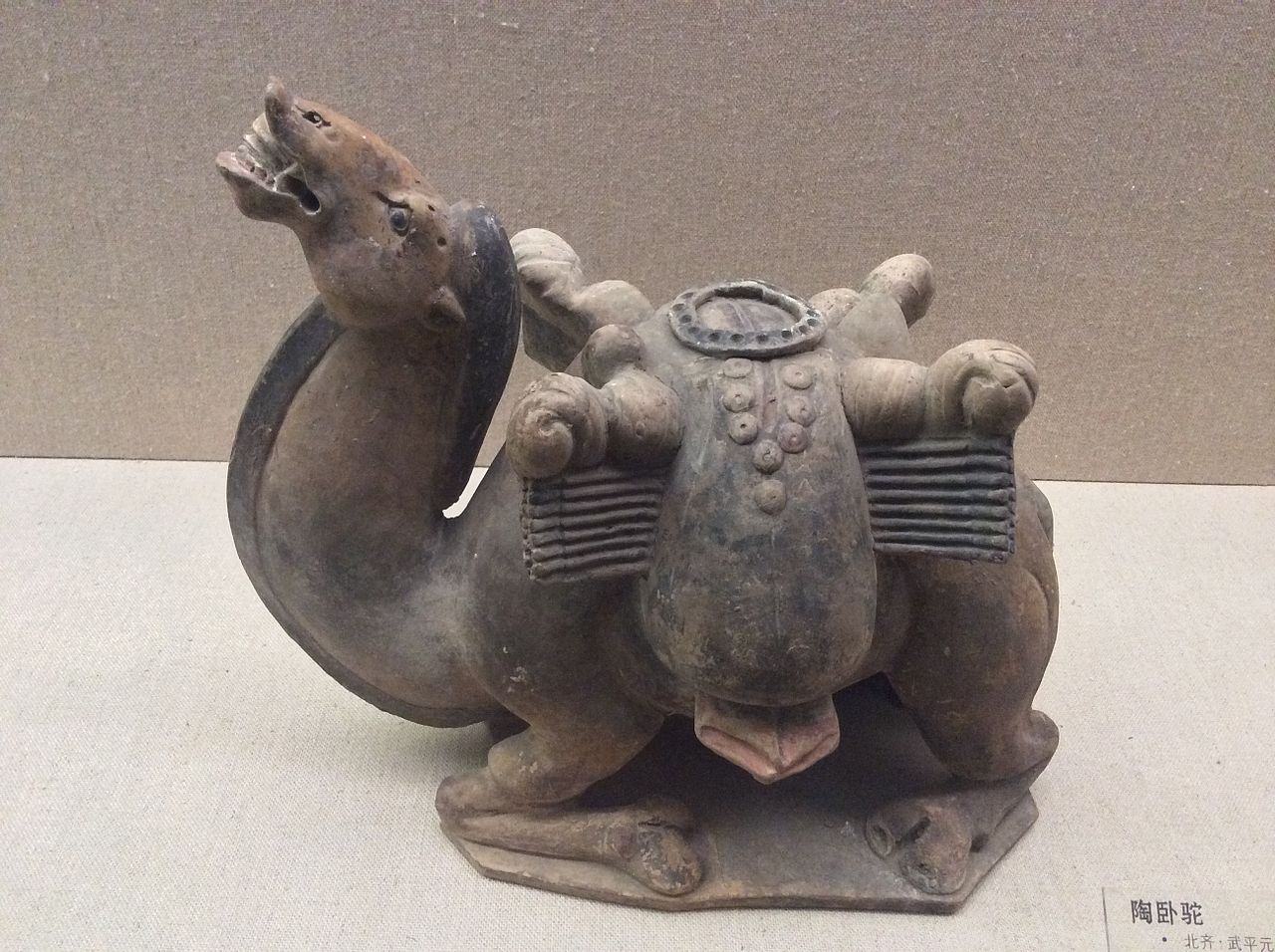 Shanxi_Museum_-_pottery_lying_camel.JPG