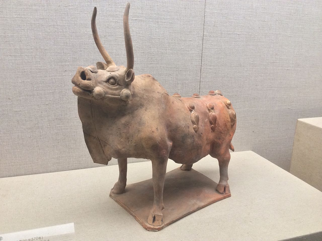 Shanxi_Museum_-_red_pottery_cattle.JPG