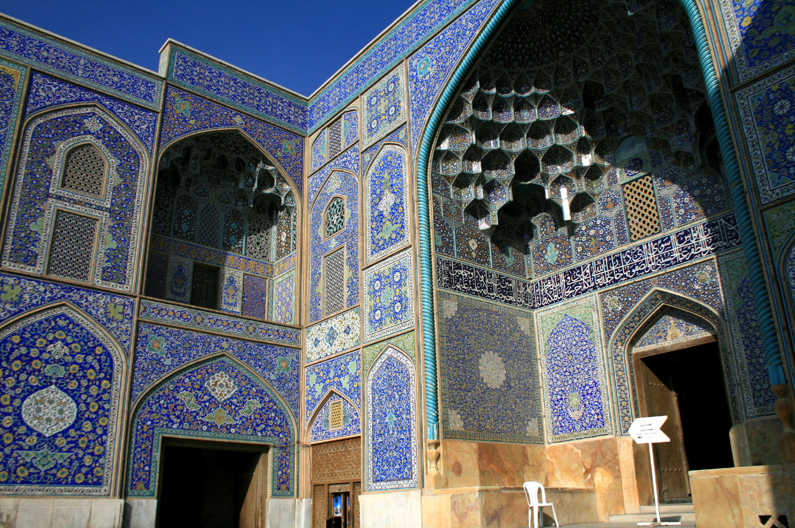 Sheikh Lutfollah Mosqueesfahanmosque10.jpg