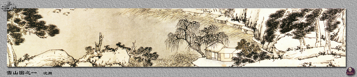 shen_zhou_www.nevsepic.com.ua.jpg