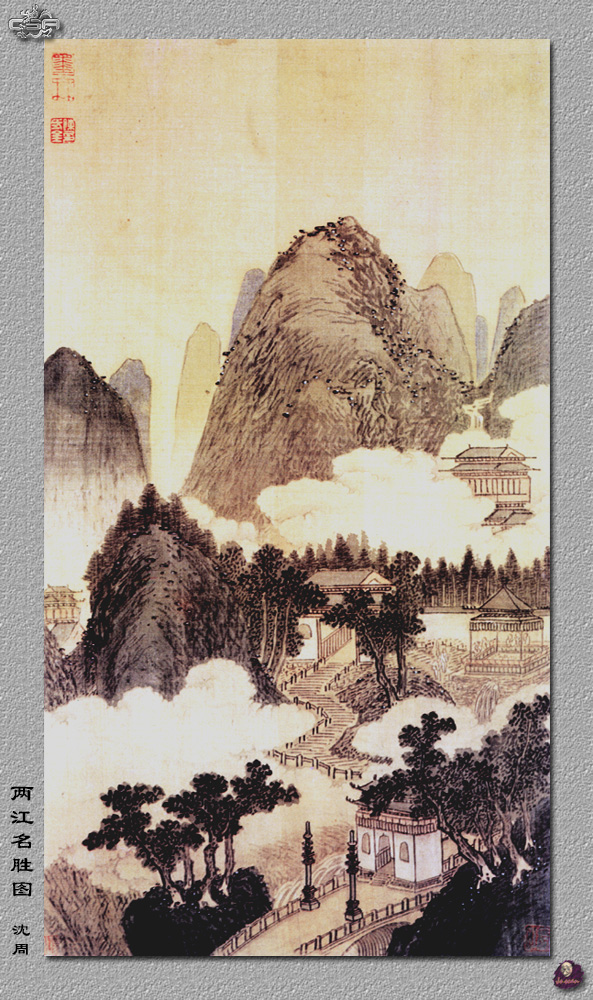 shen_zhou_www.nevsepic.com.uag.jpg
