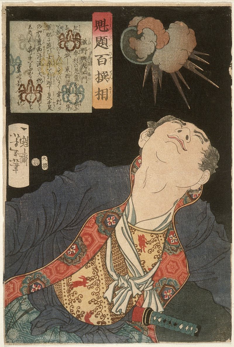 Shigeno_Yozaemon_and_a_Bursting_Shell_LACMA_M.84.31.119.jpg