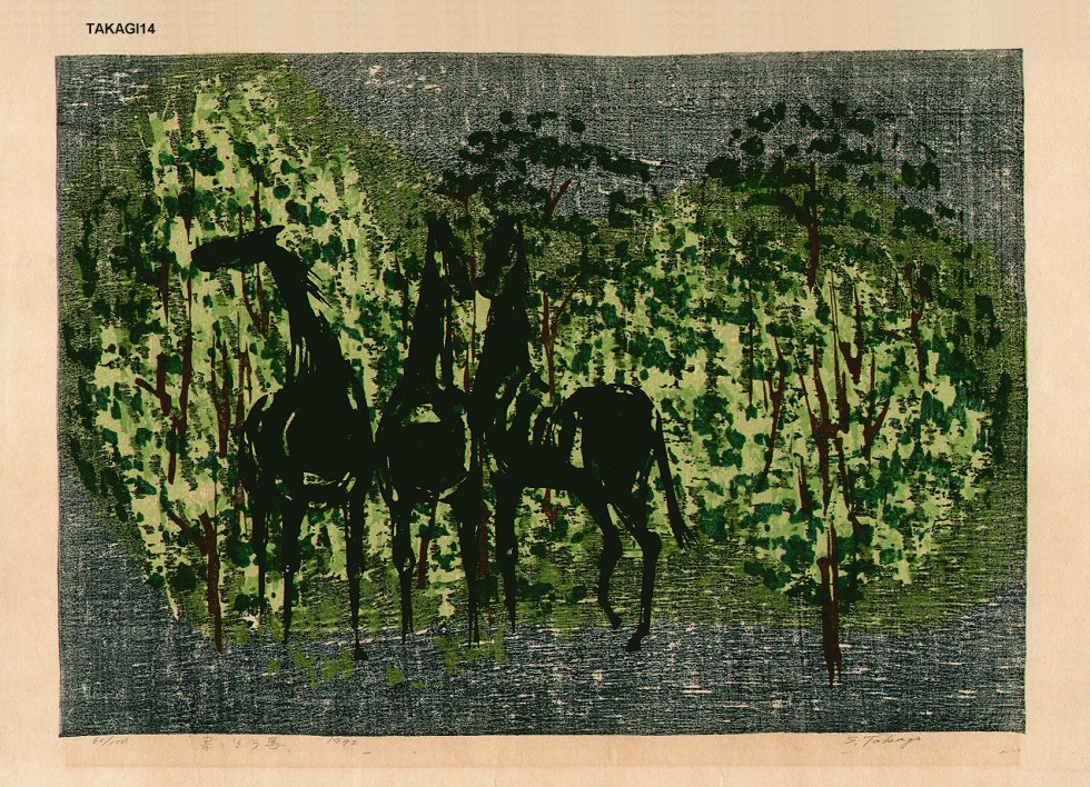 Shima Tamami 1964ю903459999.jpg