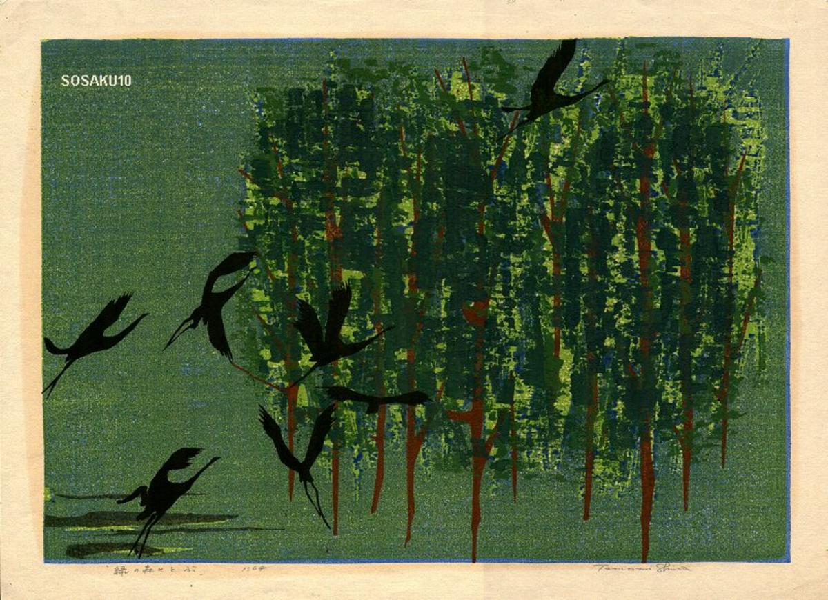 Shima_Tamami-No_Series-Fly_in_the_Green_Forest-00034796-030804-F12.jpg