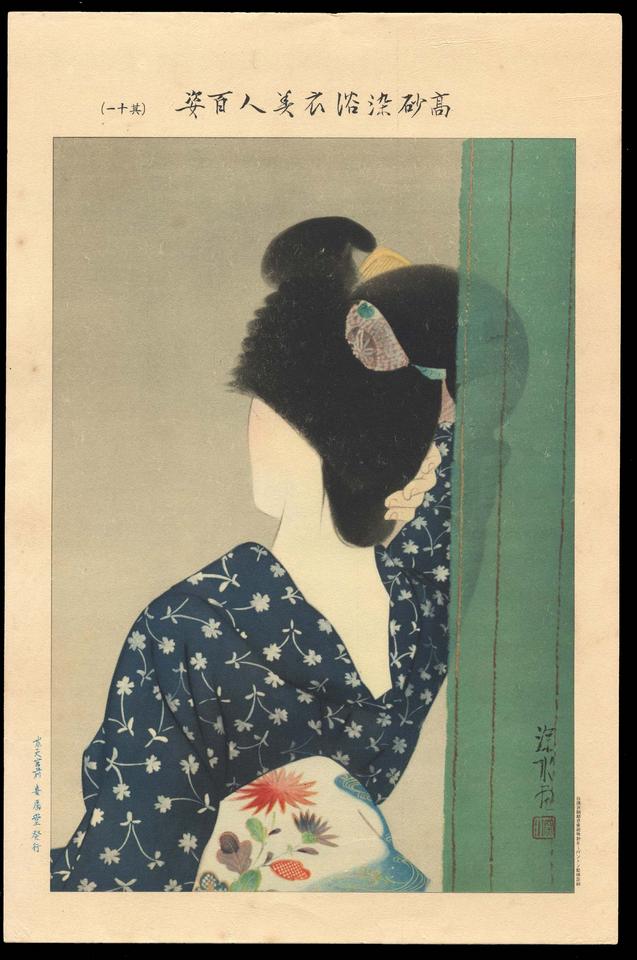 Shinsui_Ito-100_Figures_of_Beauties_Wearing_Takasago_Kimonos-11-01-01-1j8-2007-8199-x2000.jpg
