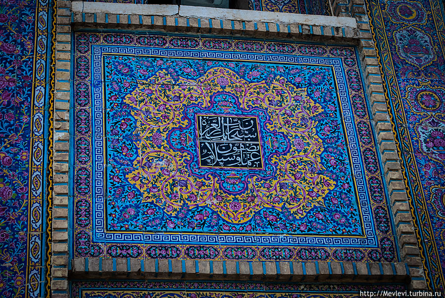 Shiraz-Metchet-Vakil (1).jpg