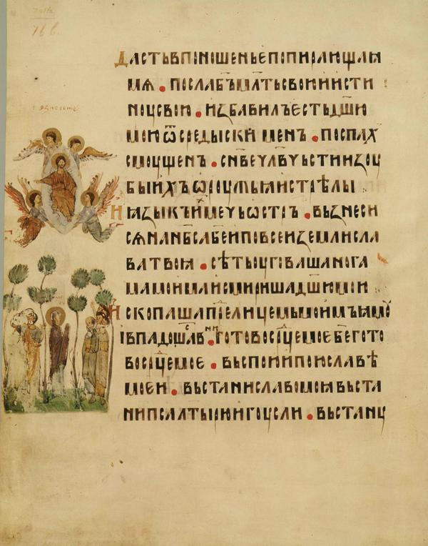 Skan_158_Voznesenie._Bud_prevл1397.jpg