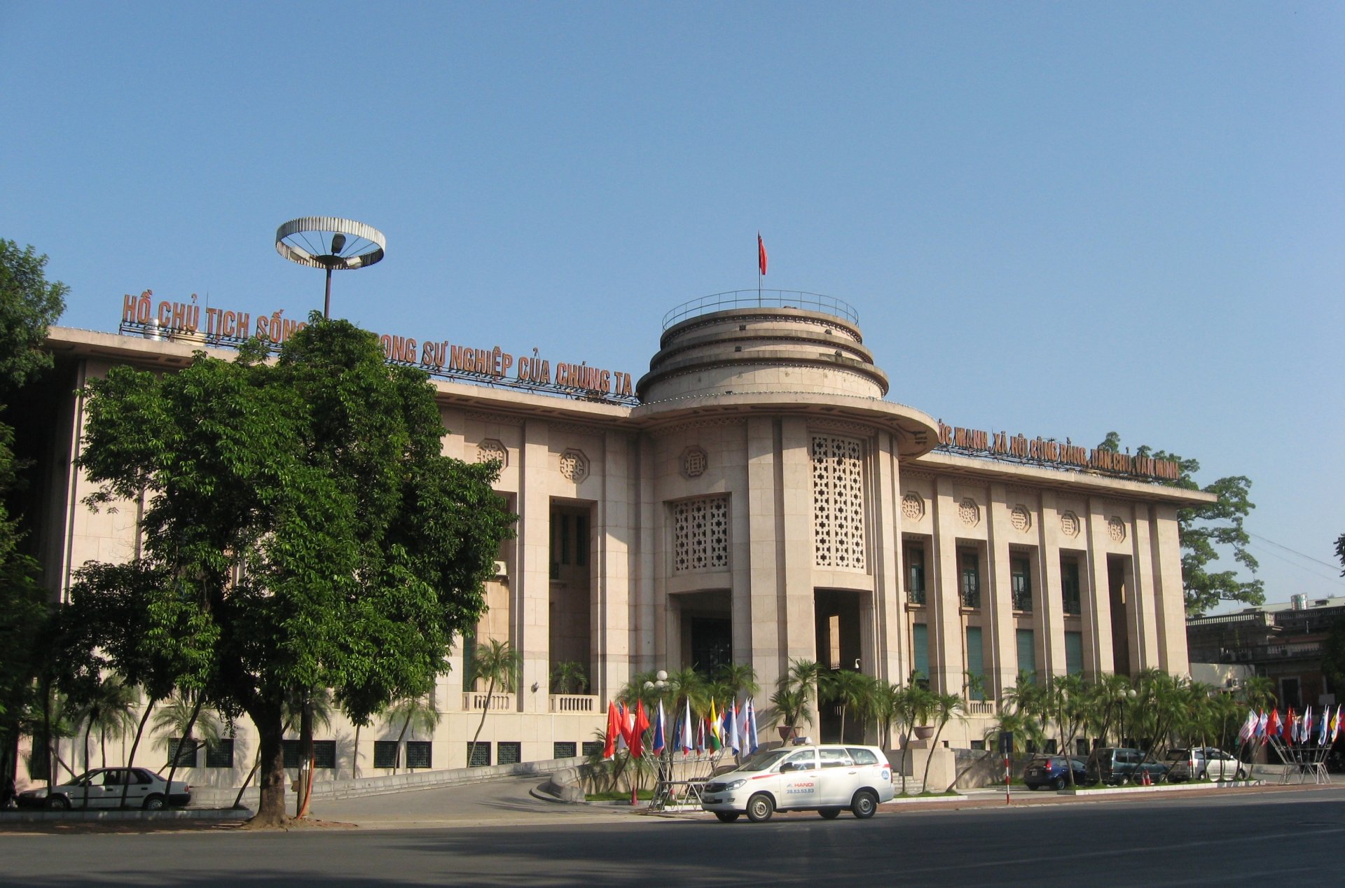 State_Bank_of_Vietnam.jpg