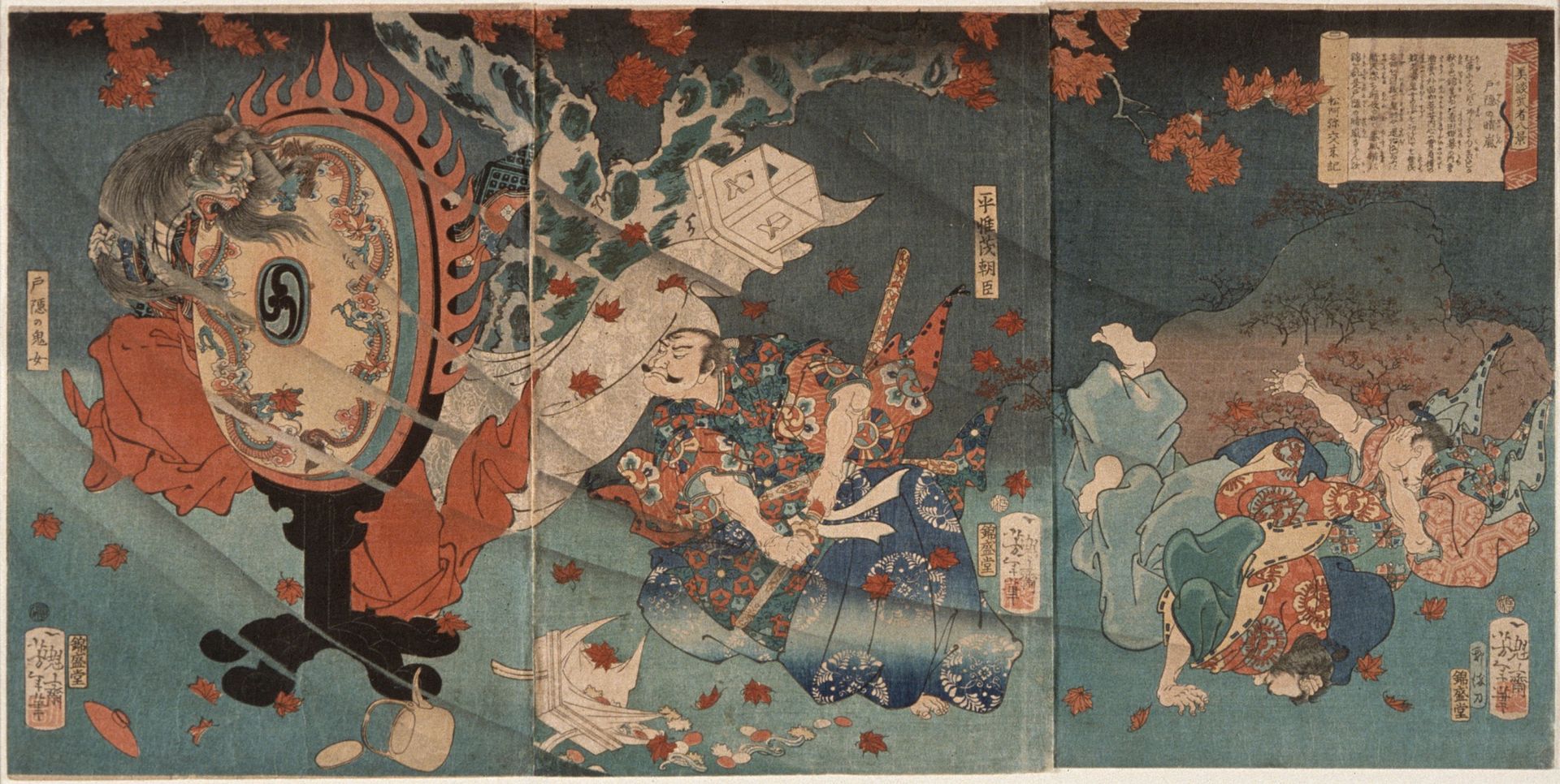 Storm_Wind_at_Togakushi_LACMA_M.84.31.439a-c.jpg