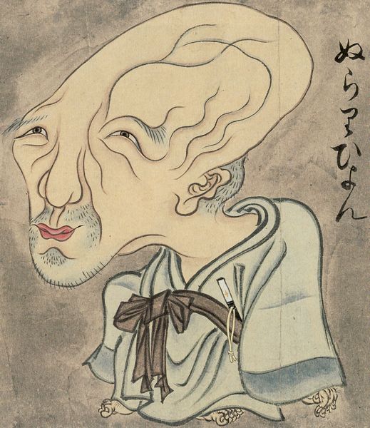 Suuhi_Nurarihyon.jpg