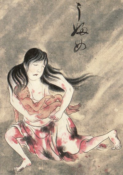 Suuhi_Ubume.jpg