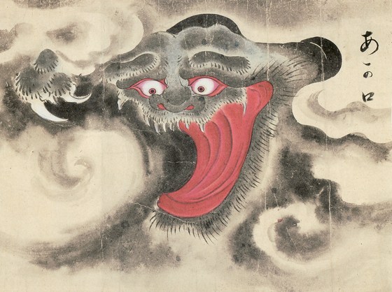 Suushi_Akakuchi.jpg