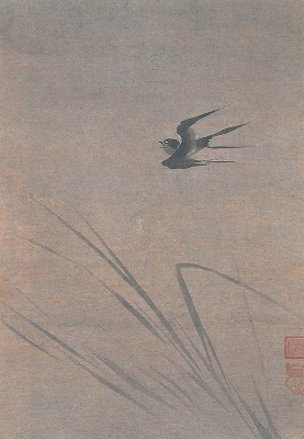 Swallow_in_flight_(Ko_Saido_Sakata).jpg