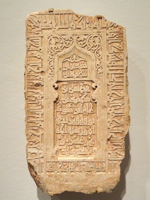 T_1117_(AH_Rabi_I,_511),_Saljuq_dynasty,_Iran_-_.JPG