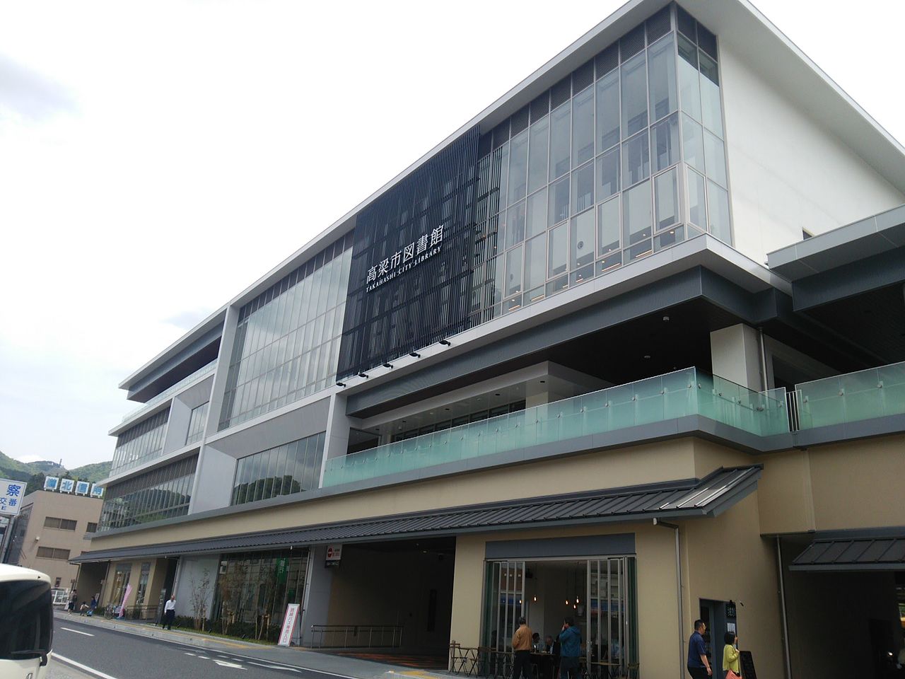 TAKAHASI_CITY_LIBRARYяп.jpg
